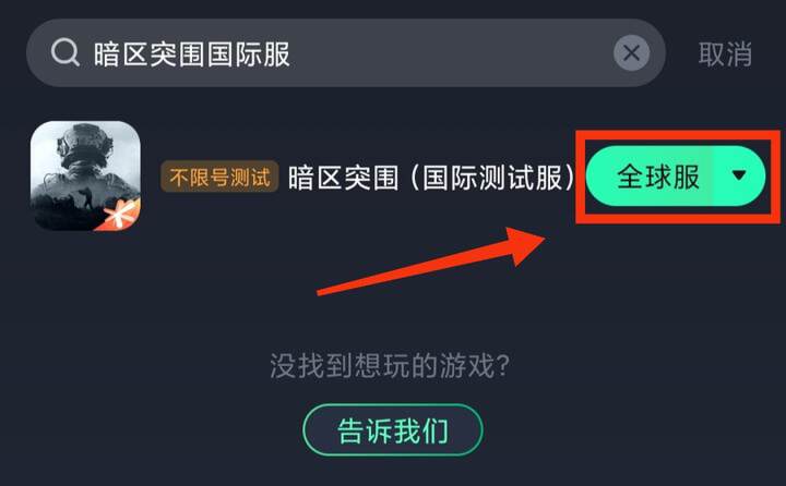 暗区突围异地登录会不会封号_暗区突围扫码登录_怎么登录暗区突围