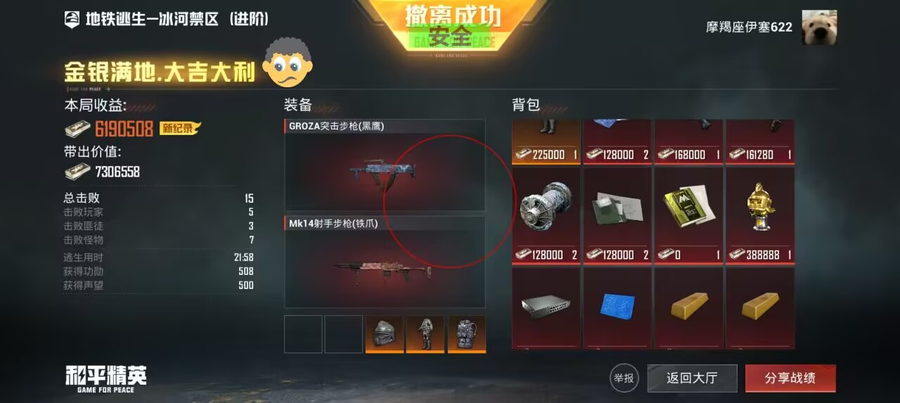 3ec9edfa391663c01e7706bd97c13f42.jpg
