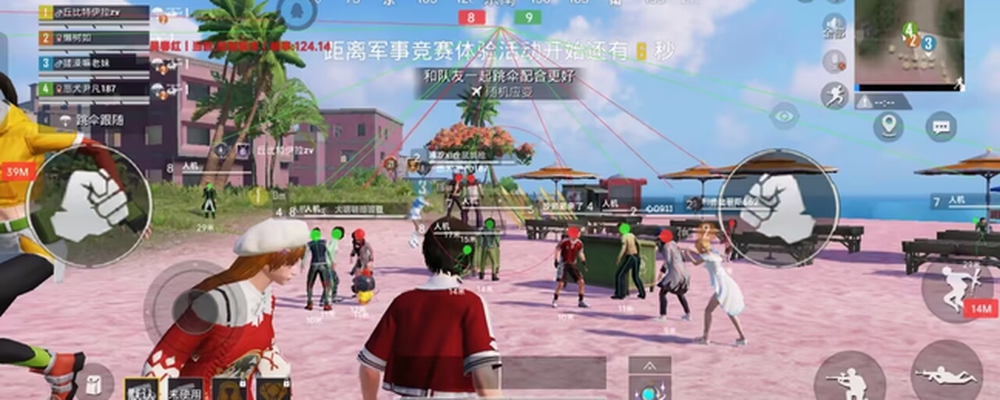 和平精英手机辅助