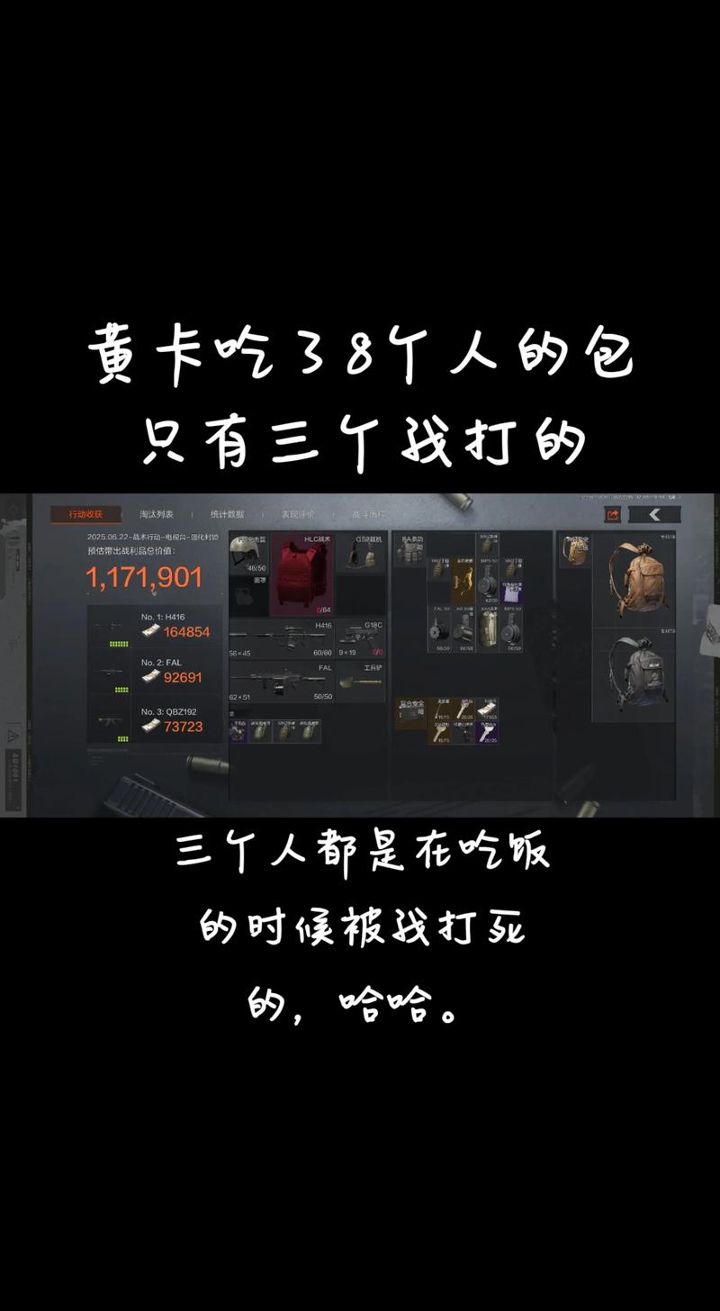 暗区突围手游-暗区突围新手赚钱生存指南：如何快速搜刮撤离