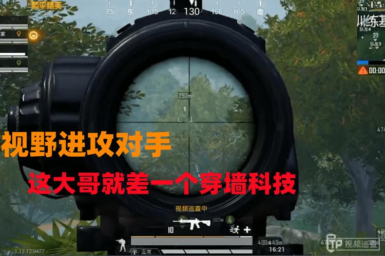 和平精英苹果手机版透视辅助软件_和平精英苹果手机版透视辅助软件_和平精英苹果手机版透视辅助软件